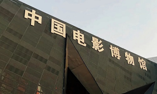 Networking-Beijing